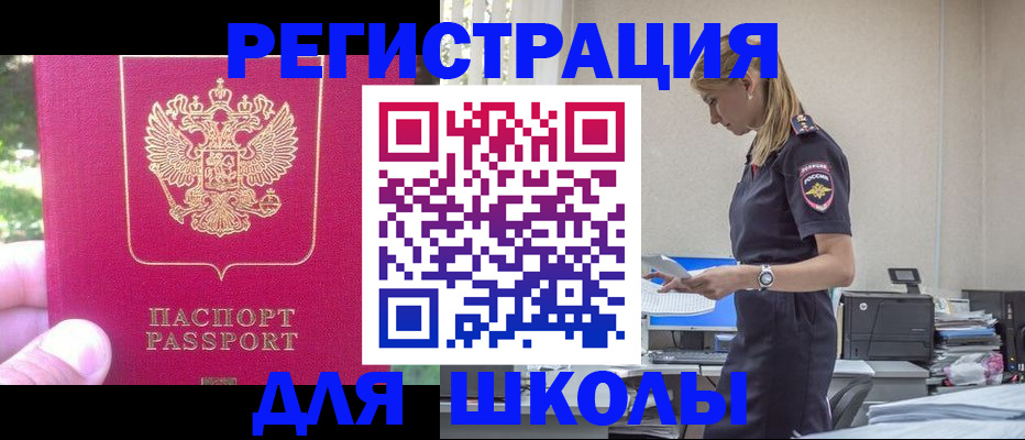 купить прописку в Судогде