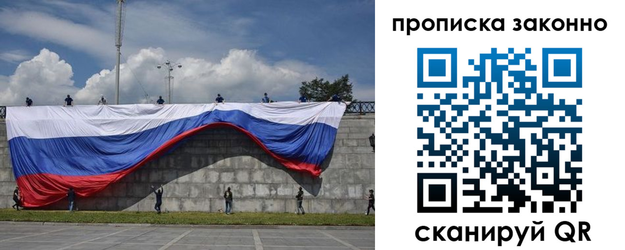 прописка для кредита в Судогде