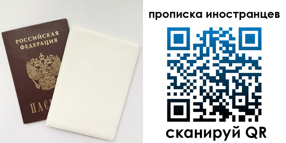 прописка регистрация в Судогде