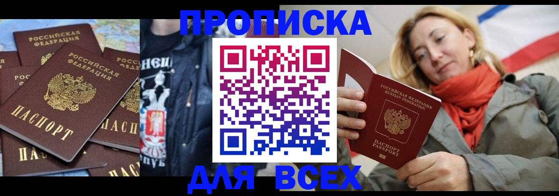 где прописаться в Судогде