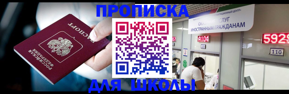 временная регистрация гарантия в Судогде