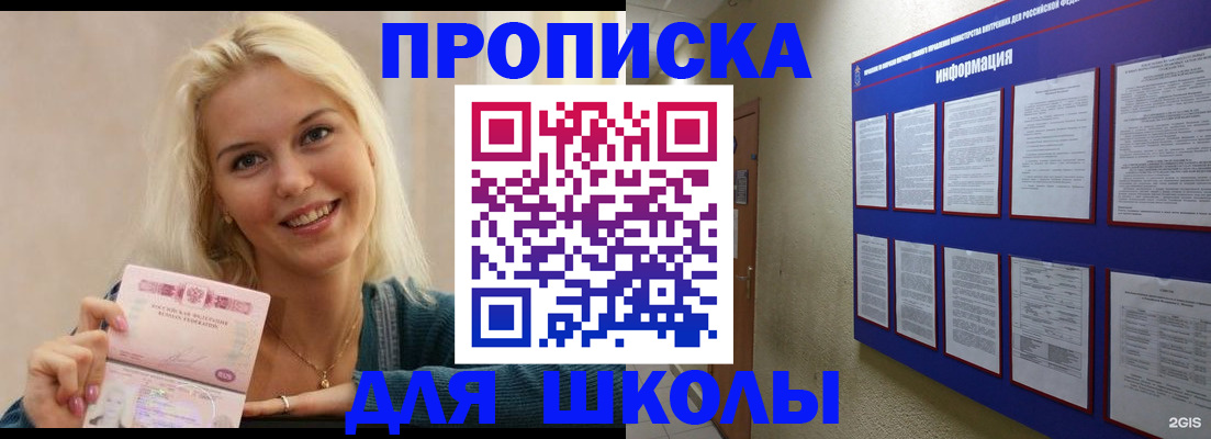 временная регистрация адрес в Судогде