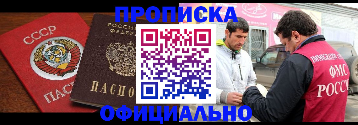 временная регистрация госуслуги в Судогде