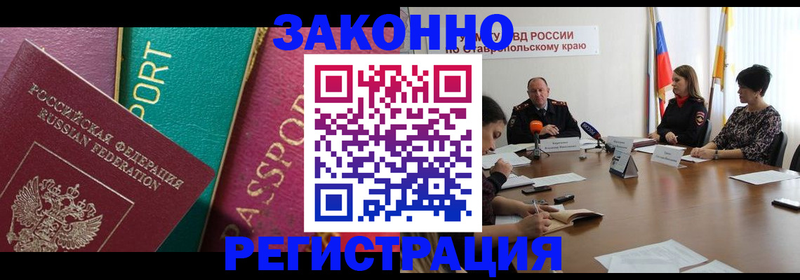 прописка в Судогде